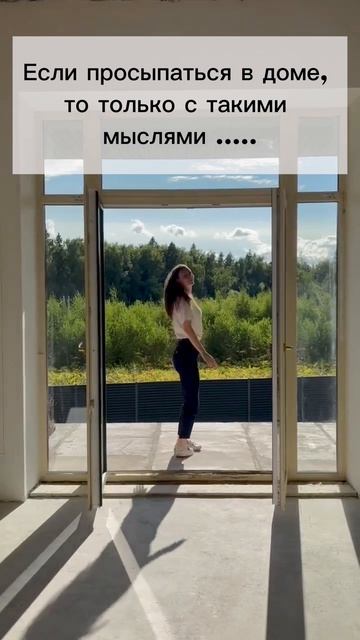 вас такие же мысли?