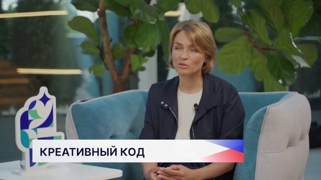 Нижегородские предприниматели могут принять участие в программе «Креативный код. Россия»