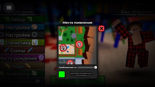 Спидран по всем концовкам в зоне крови! 

Пароль для один выстрел: 76432