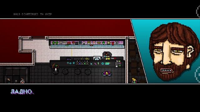 Hotline Miami:Wild Style #2