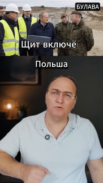 🔥  А-50У против «Фламинго»  Польша готовится к конфликту  Молдова расследует взрыв