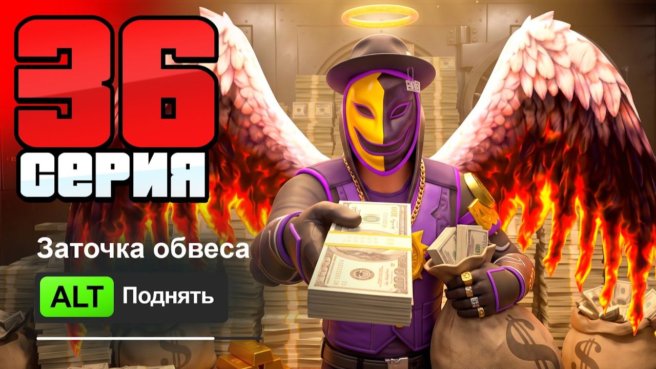 СЕКРЕТНЫЙ СПОСОБ ЗАРАБОТКА!🤫 #36 ПУТЬ БОМЖА на АРИЗОНА - Заработки на ARIZONA RP