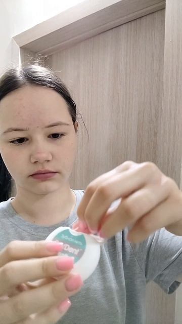Утречко