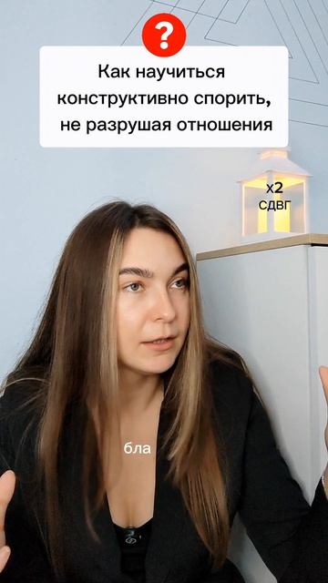 ругаемся правильно