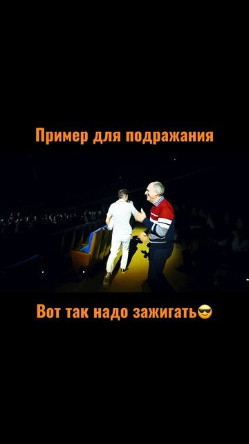 Полный угар в зале Кремля