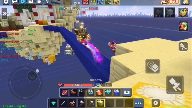 Играю в Blockman go Bed wars
