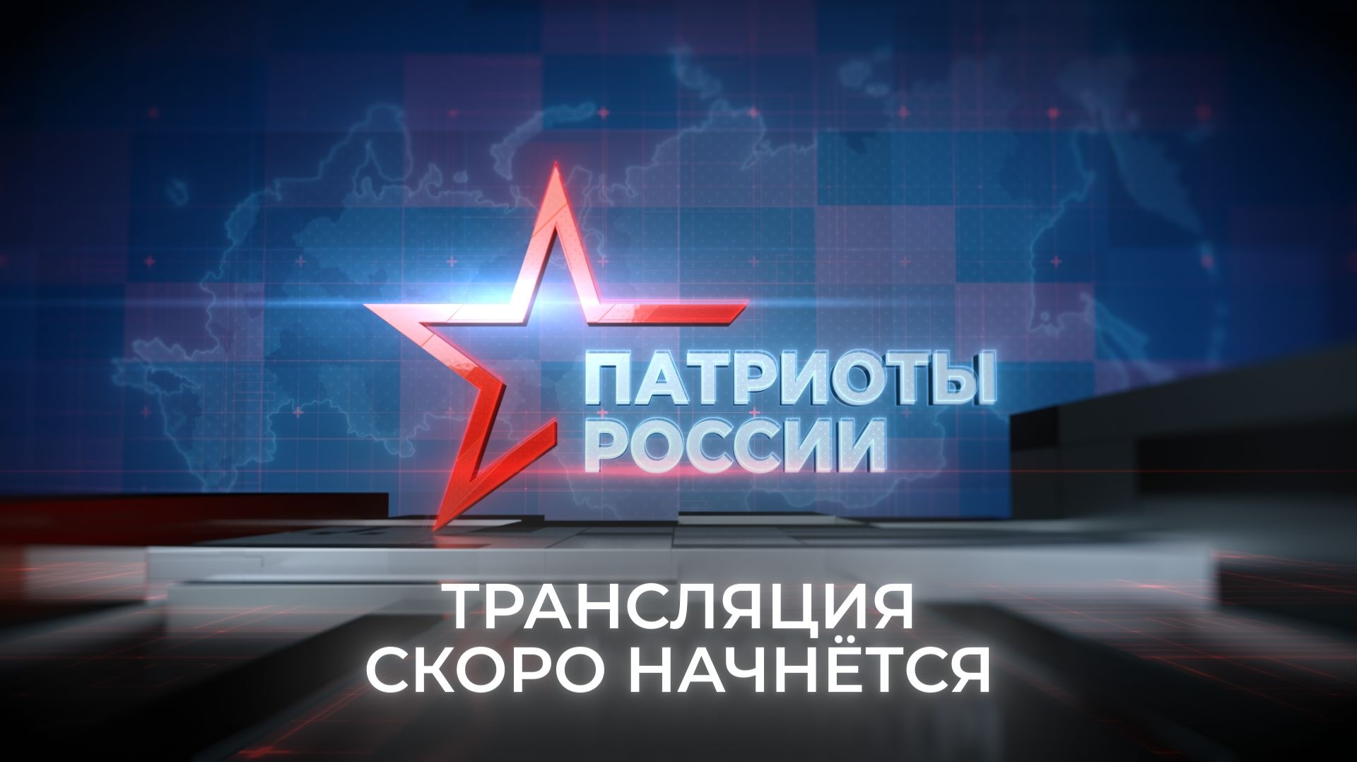 Всероссийский форум 