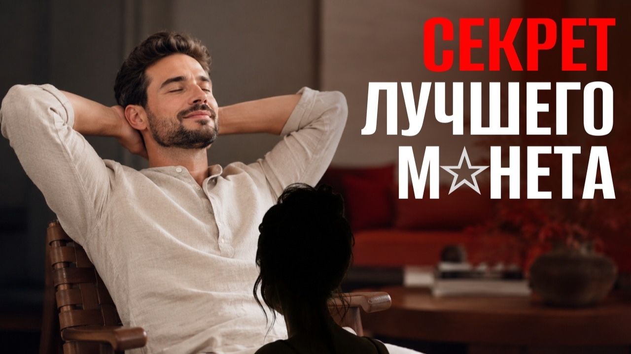Ты делаешь минет неправильно если забываешь об этом