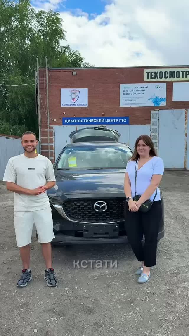 Mazda CX5 2026 Smart под заказ из Китая за 1.5 месяца. За 2.6 млн руб