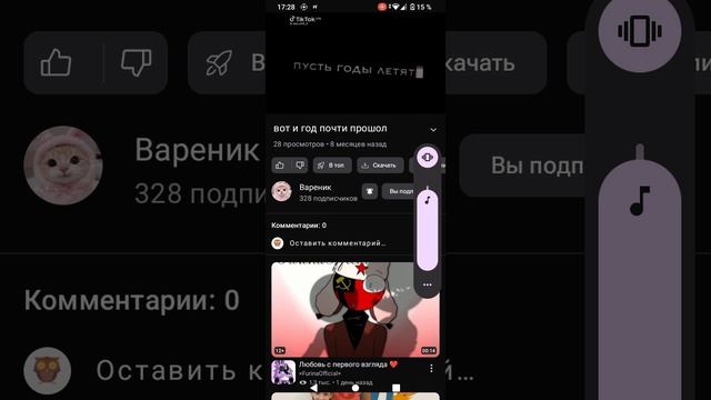 всем хорошего дня