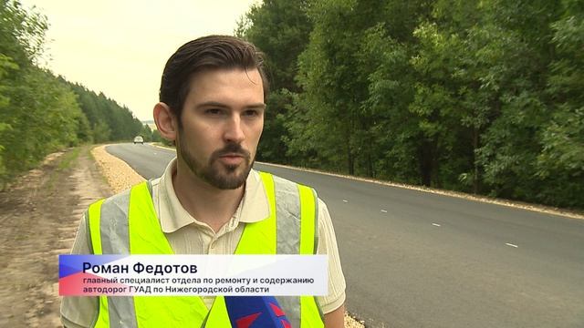 12 километров дороги в Богородском округе отремонтировали по нацпроекту «Инфраструктура для жизни»