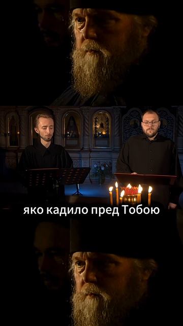 #молитва