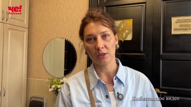 Вручение сертификата