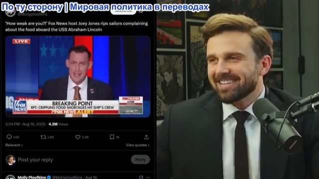 Джексон Хинкл - Все кончено...