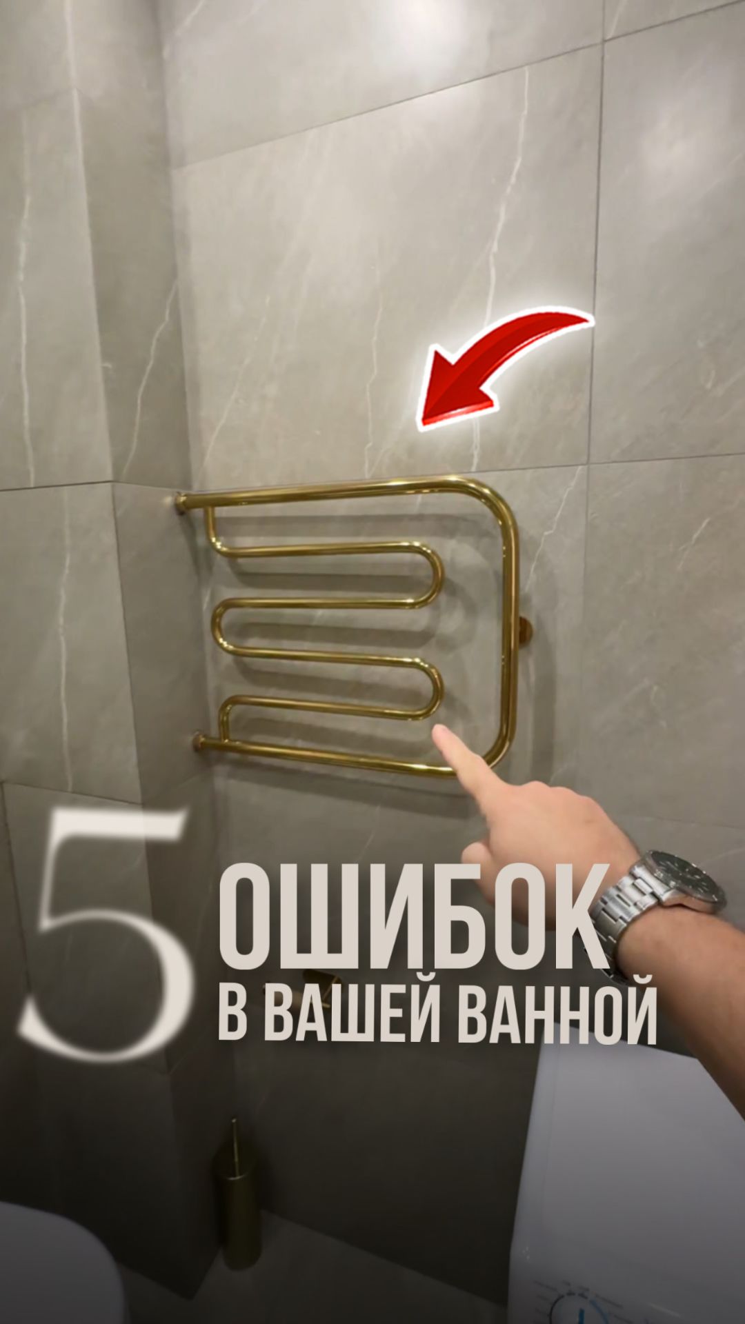 5 ошибок в вашей ванной