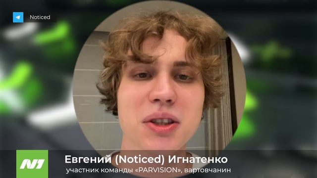 Вартовчанин стал финалистом престижных киберспортивных состязаний. Нижневартовск