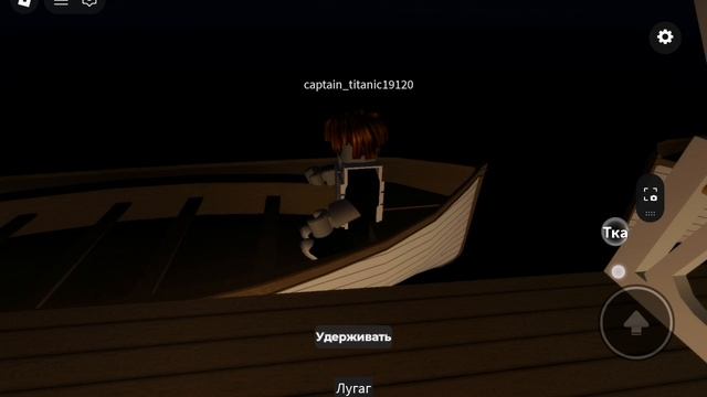 Сериал приключения на титанике