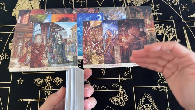 ТАРО РАСКЛАД | В ЧЕМ ВАШИ СИЛА И СЛАБОСТЬ⁉️🤔🙏🏻