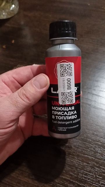 Продолжаем бороться за чистоту двс 🤔