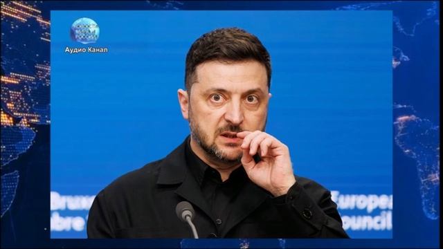 Новости СВО на 24 августа. Отчаянный шаг Зеленского