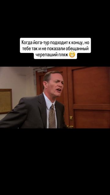 Когда ожидания и реальность не совпали в йога-туре