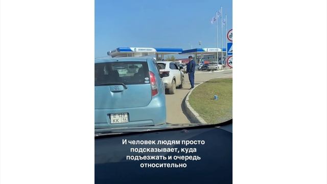 Обстановка на АЗС «Саханефтегазсбыт