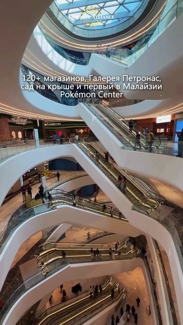 Новый торговый центр Ombak KLCC в Куала-Лумпуре уже открыл свои двери! 🔥