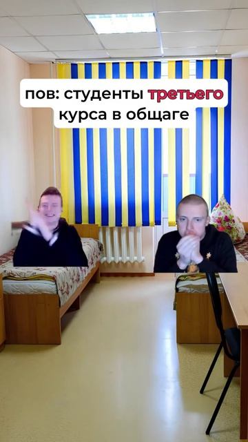 2 сезон общага меллстрой