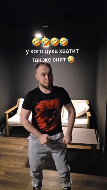 ЧЕЛЛЕНЯДЖ