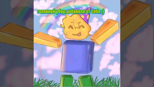 Артик для Нуби :).