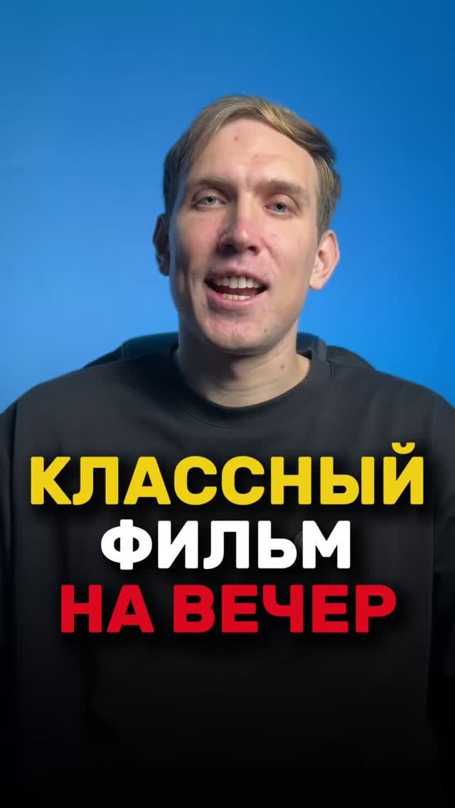 Для скрина «Гениальное о*рабление» (2020)