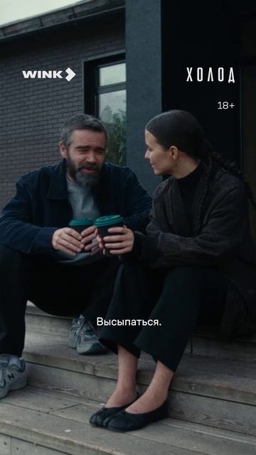 Вот такая загадка, собачка... #смотрите #сериал #холод