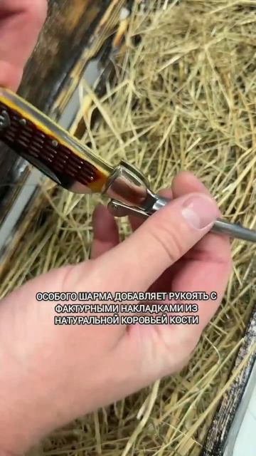 Нож складной Rough Ryder Marlin Spike Bone,