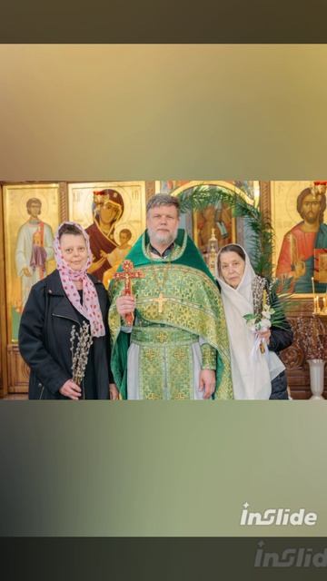 Наш Отче!