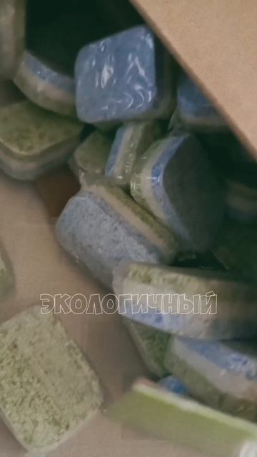 Подробный обзор таблеток для посудомоечных машин TARI. Узнайте все преимущества! Ищите и покупа