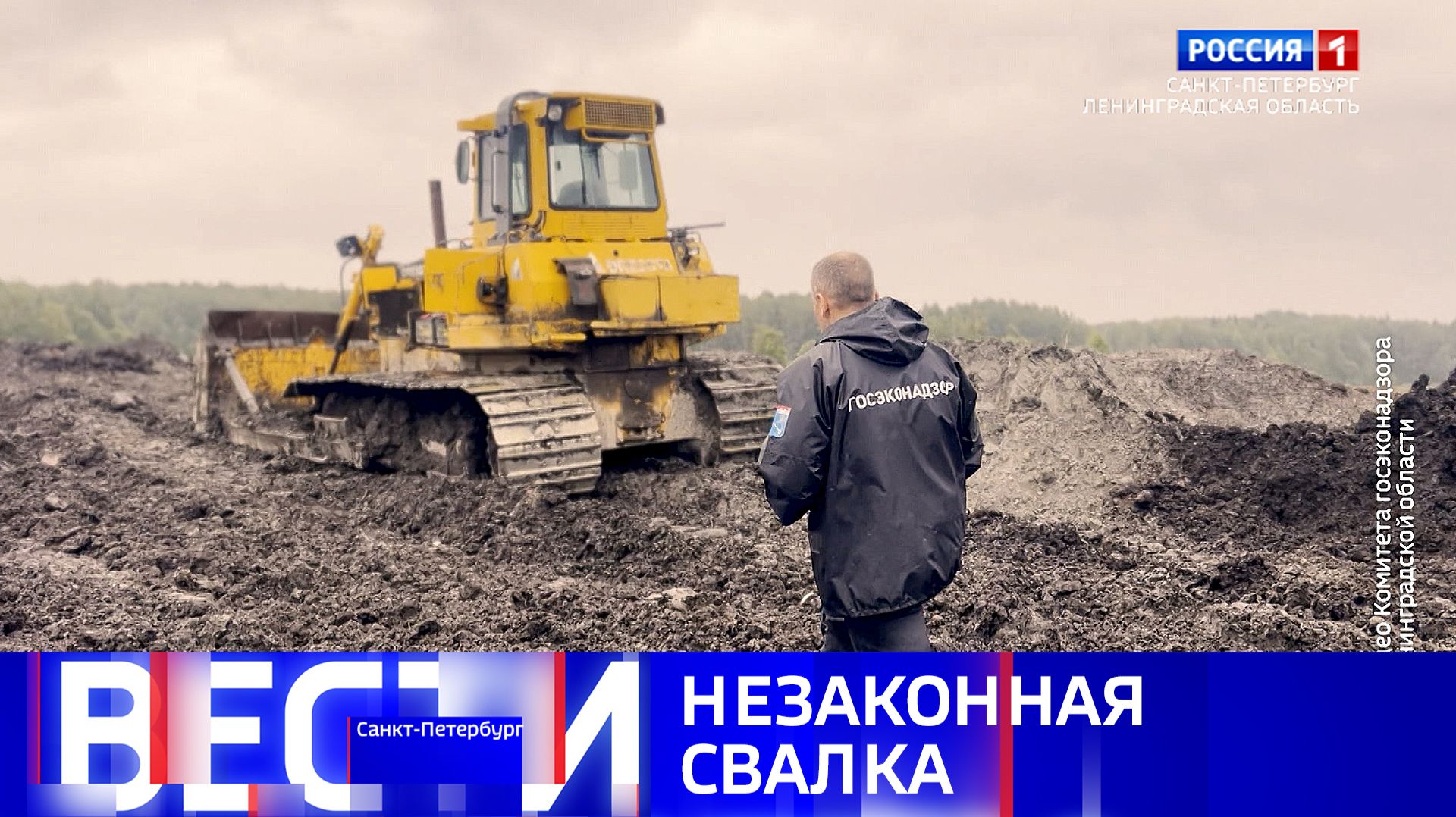 Вести Санкт-Петербург. Выпуск 09.30 от 24.08.2026