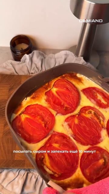 Куриная запеканка со сметаной 🍽️