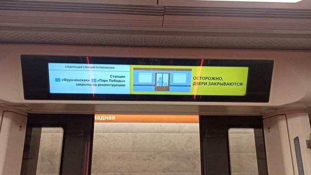 Новое информационное табло в коричневом Балтийце на ккл