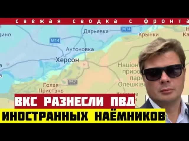 ВКС разнесли иностранных наемников прямо в казармах. Прорыв под Дружковкой. Сводка фронта 24/08-2026
