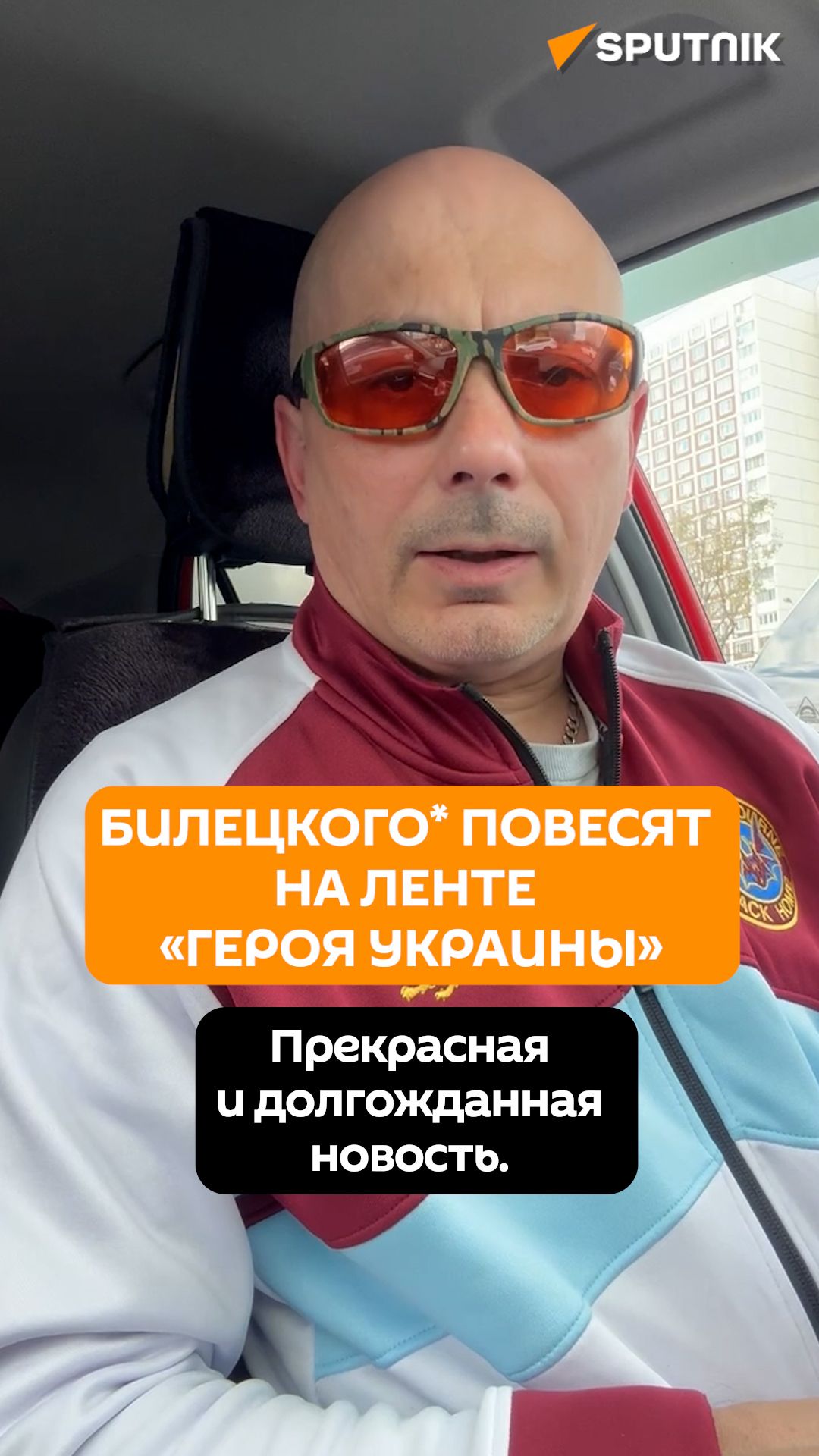Обстрелы храмов и убийства мирных жителей – Гаспарян о главных достижениях Билецкого*