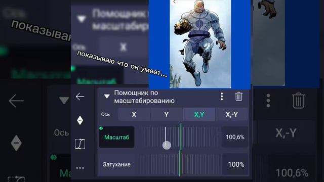 тутор в алайте для киборг убийцы