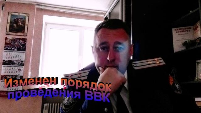 Изменен порядок проведения военно врачебной комиссии