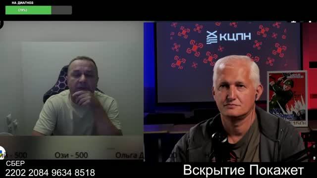 Крымского народа не существует