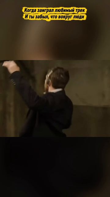 Что за трек?