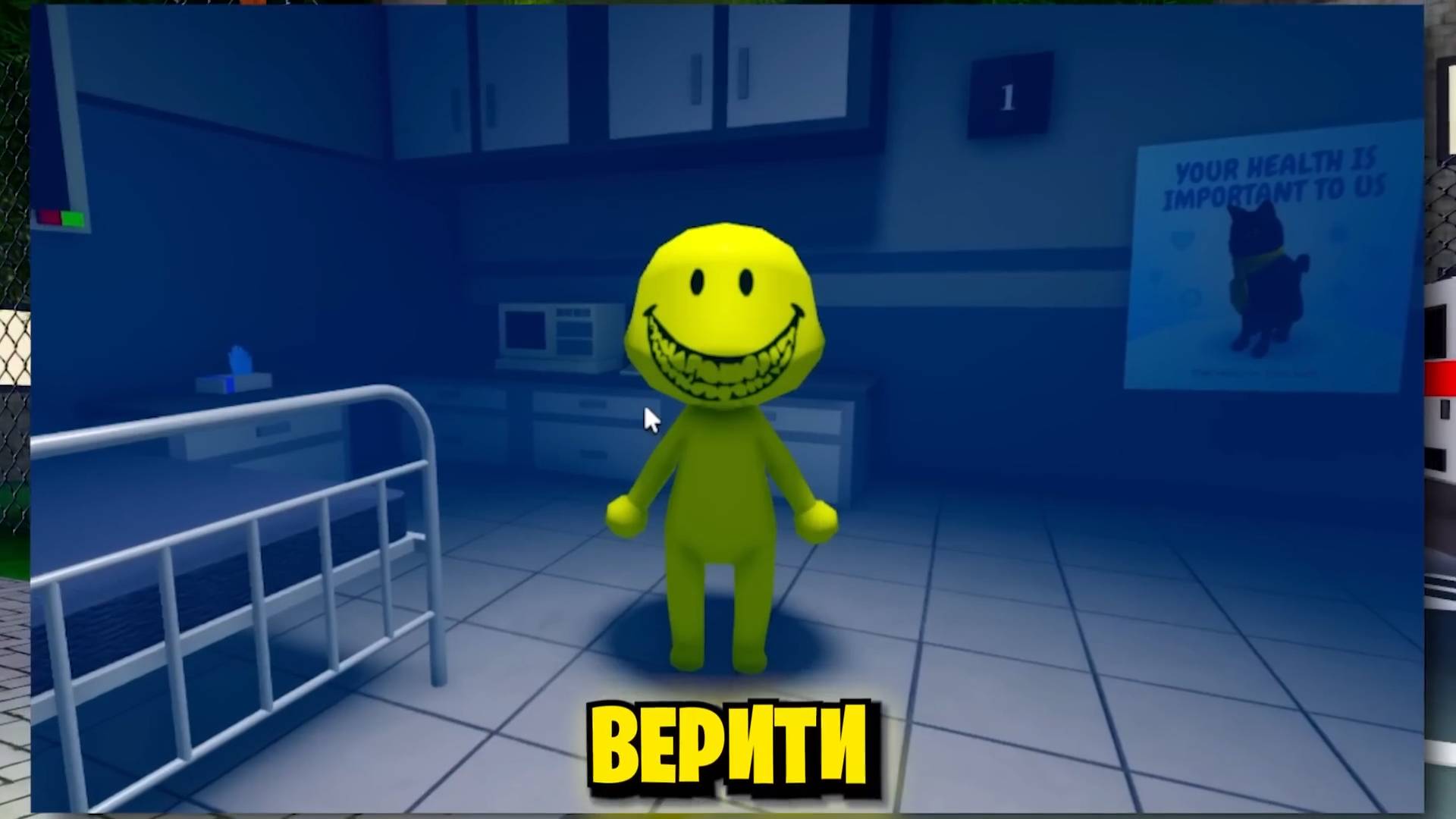 Нашел АНОМАЛИЮ VERITY в БОЛЬНИЦУ ДЛЯ ЖИВОТНЫХ Animal Hospital Roblox