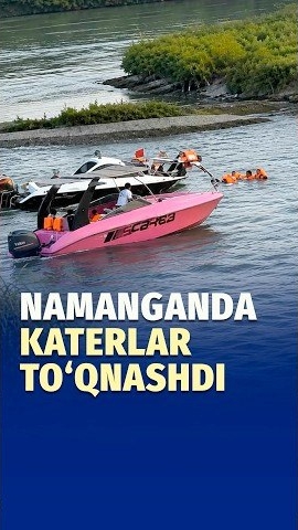 🍿 Namanganda Katerlar To‘qnashdi