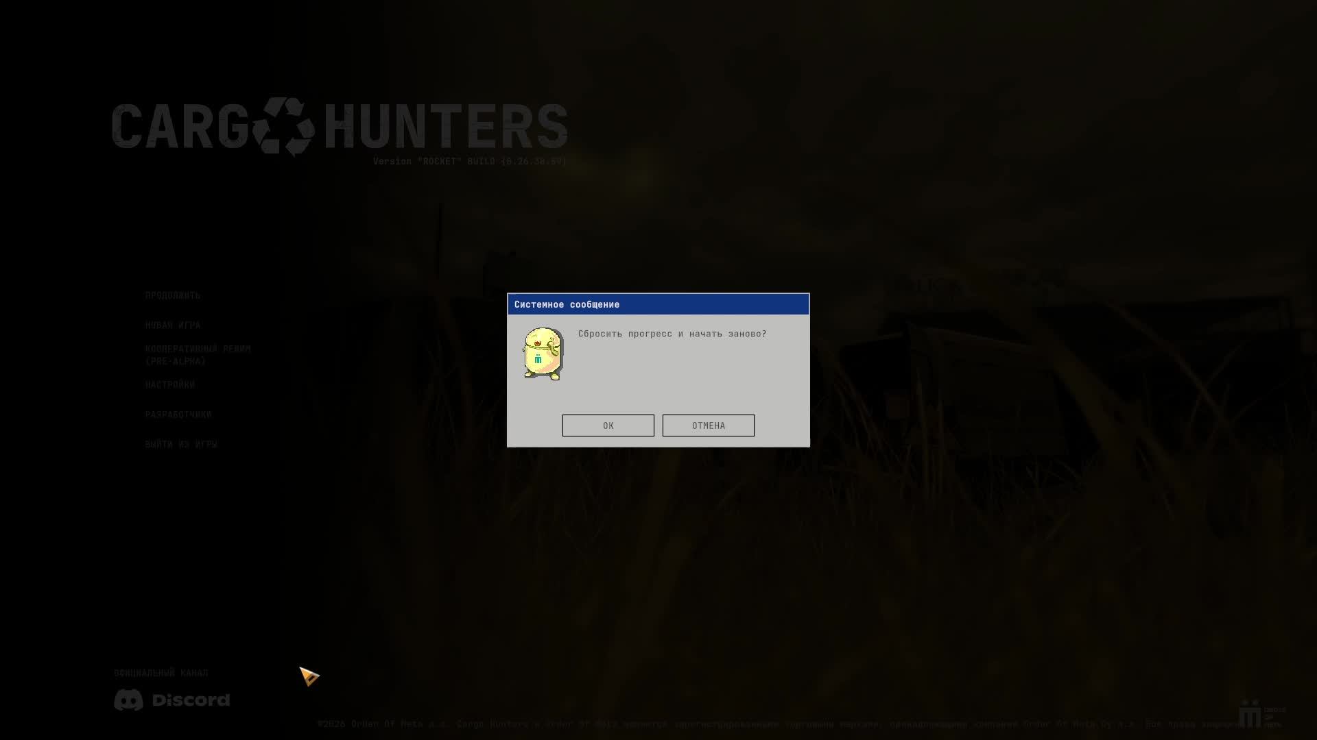 стрим по игре Cargo Hunters типо таркова