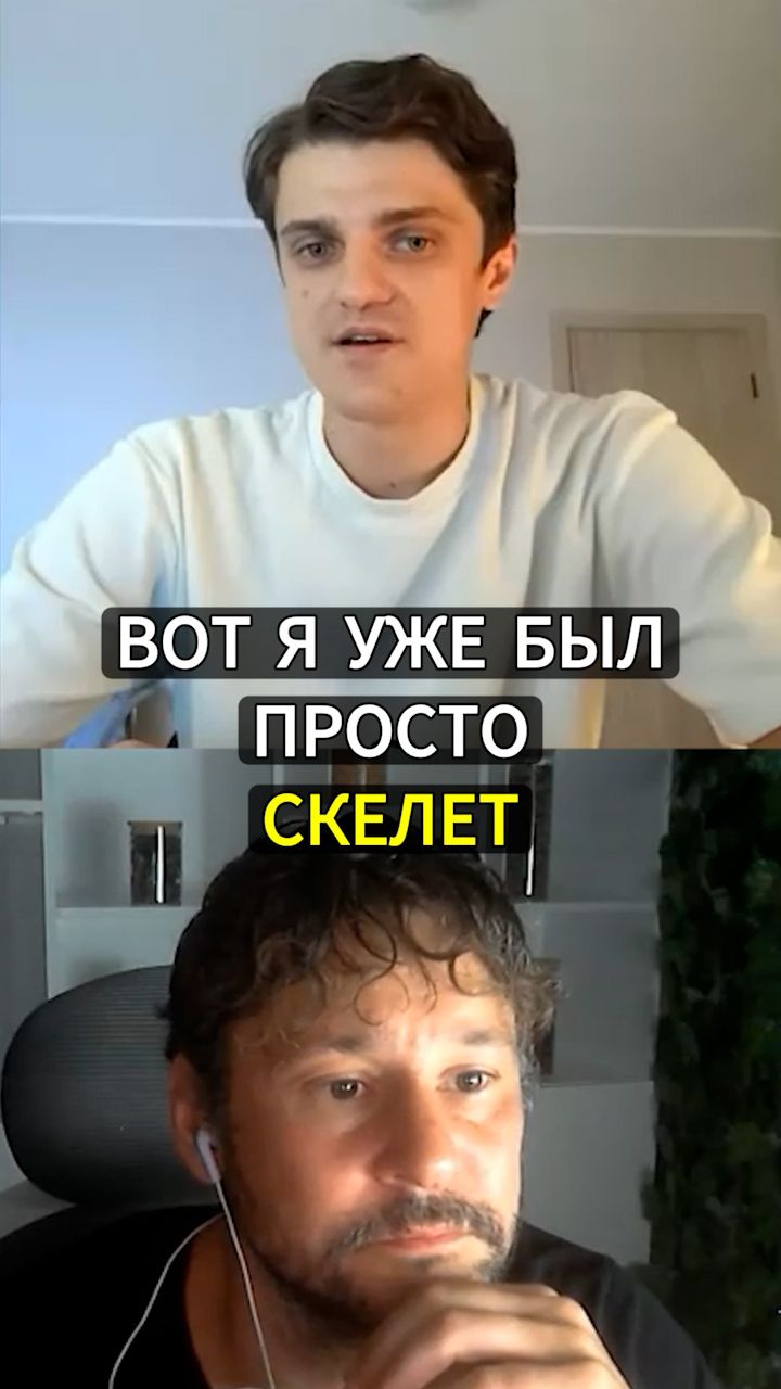 ЯЗВЕННЫЙ КОЛИТ: как я выжил при весе 55 кг (рост почти 2 м)