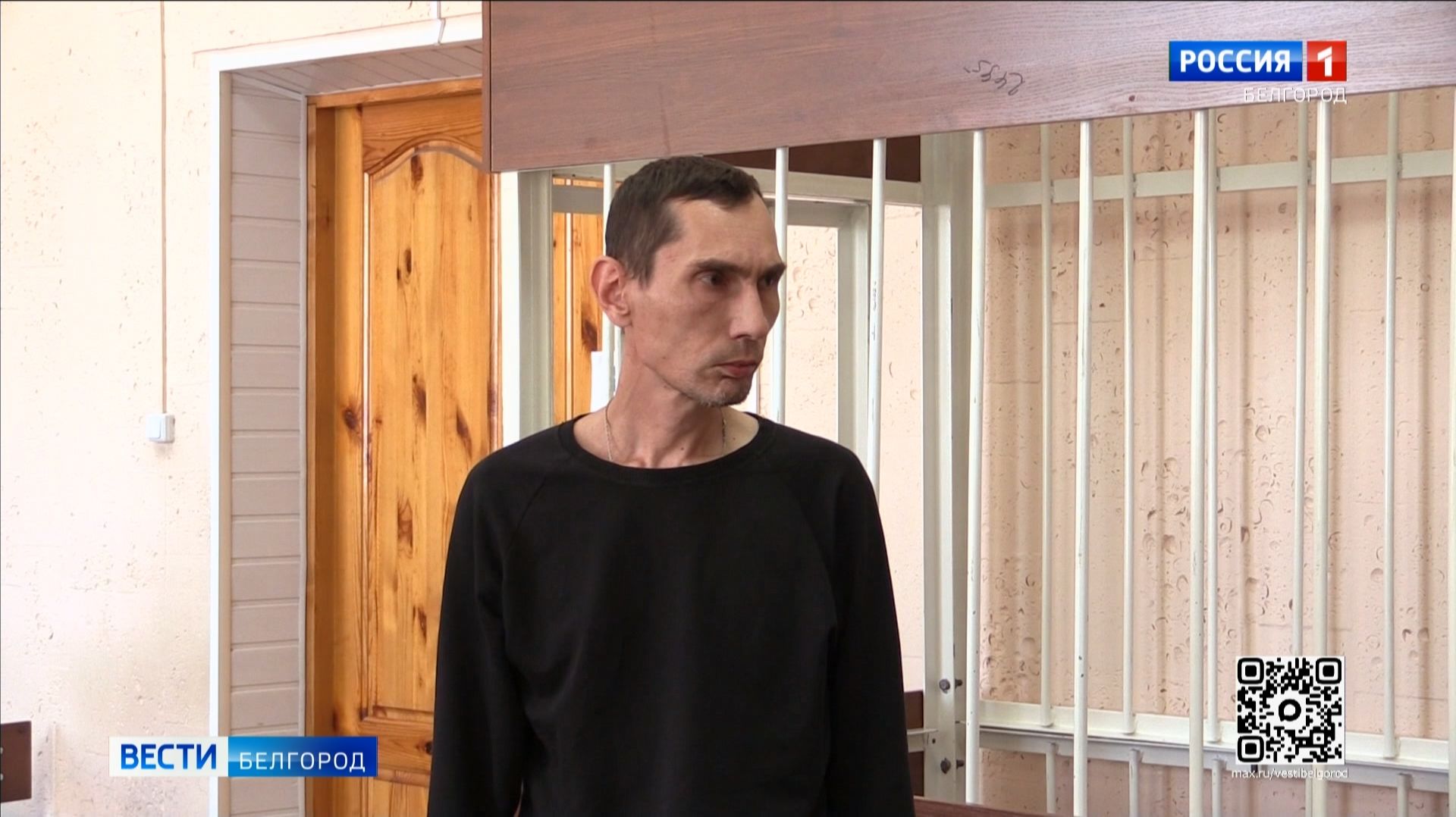 Белгородец получил штраф за  неоднократное финансирование экстремистской деятельности
