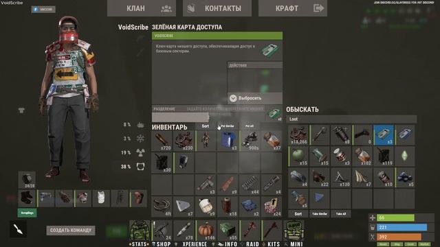 Rust.  98. Bank часть 3